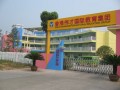 居民区内办幼儿园 需征得居民同意
