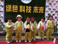 辽宁省计划今年新建改扩建2217所幼儿园