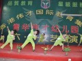 财政部：中央财政累计投入341亿元支持学前教育