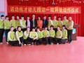 陕西省招收400名学前教育免费师范生