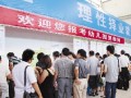 衢州幼儿园男教师招考报名火热