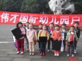 厦门中小学幼儿园收费标准公布 各项一目了然