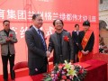 伟才联袂甘肃普天地产，通力打造兰州幼教新气象
