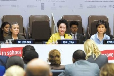 彭丽媛联合国出席会议谈教育