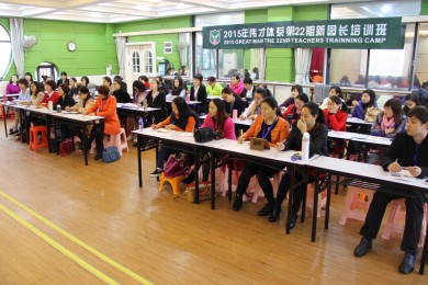 走出新风采，步入新高度——香港伟才第22期新园长短训班圆满结束