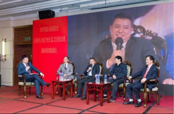 【央视报道】塑徽商精神、振皋商文化---中国首届皋商创新发展论坛在广州举行