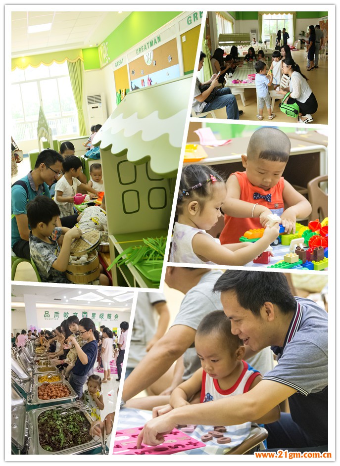 见证孩子成长印记——广东省珠海市斗门区东方伟才幼儿园盛大开园