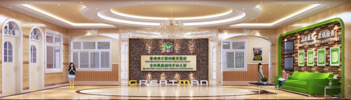 古田凤凰城(国际)伟才幼儿园——接待大厅效果图