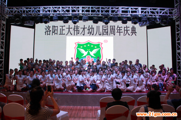 河南洛阳正大国际伟才幼儿园一周年庆典活动