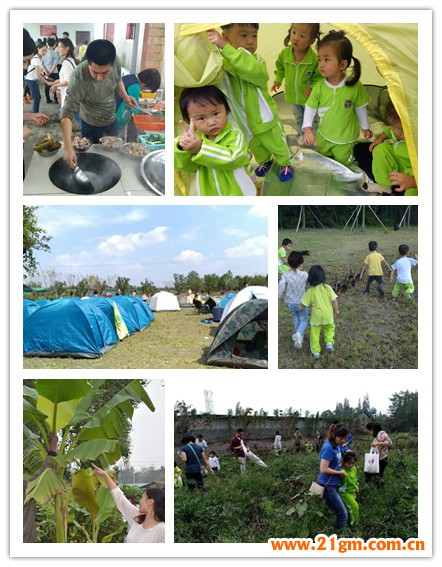 四川成都温江区时代西锦伟才幼儿园亲子露营活动