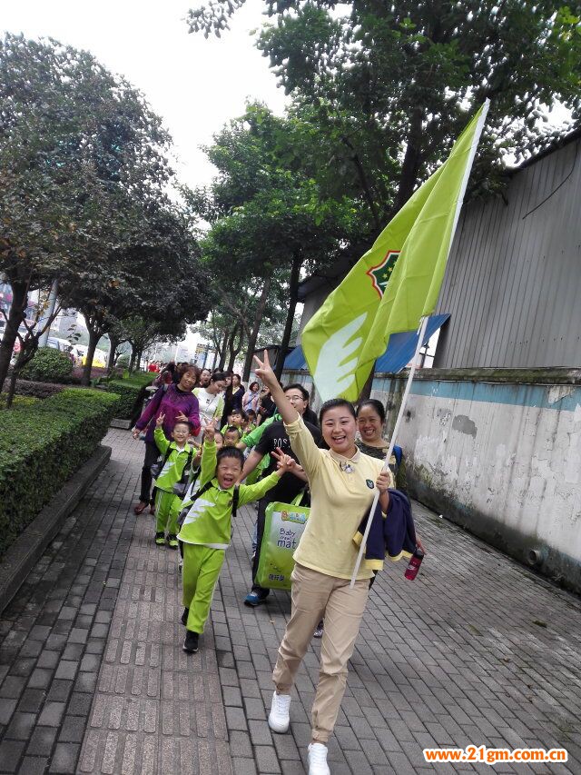 小脚丫的旅行——重庆大渡口区伟才幼儿园秋季亲子徒步行