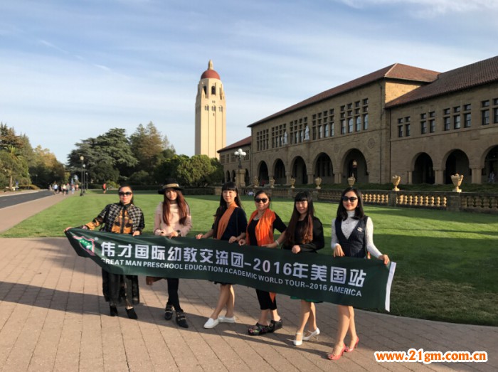 伟才教育美国游学之旅（二）：感受高等学府文化气息