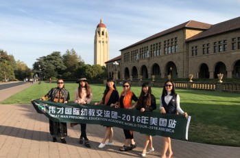 伟才教育美国游学之旅（二）：感受高等学府文化气息