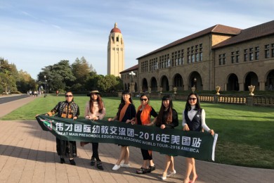伟才教育美国游学之旅（二）：感受高等学府文化气息