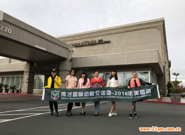 伟才教育美国游学之旅(三):参访蓝带学校,划上圆满句号