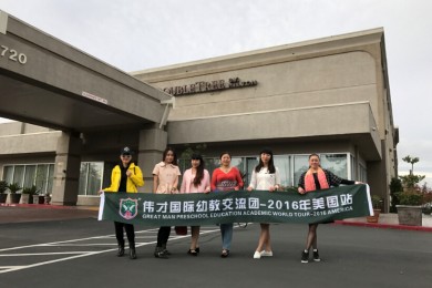 伟才教育美国游学之旅（三）：参访蓝带学校，划上圆满句号