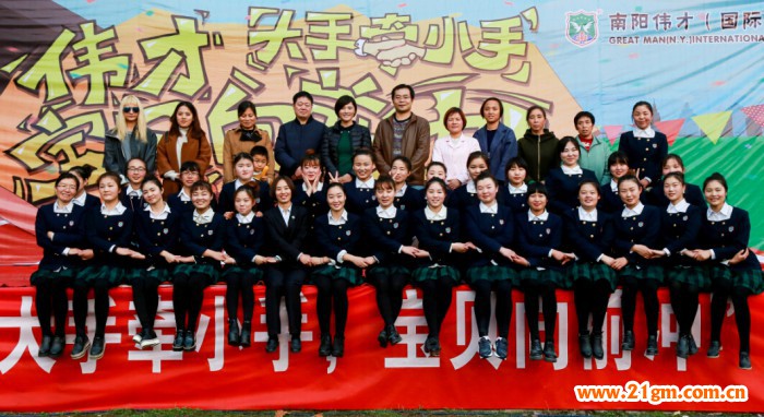 大手牵小手,宝贝向前冲——河南南阳伟才幼儿园亲子运动会