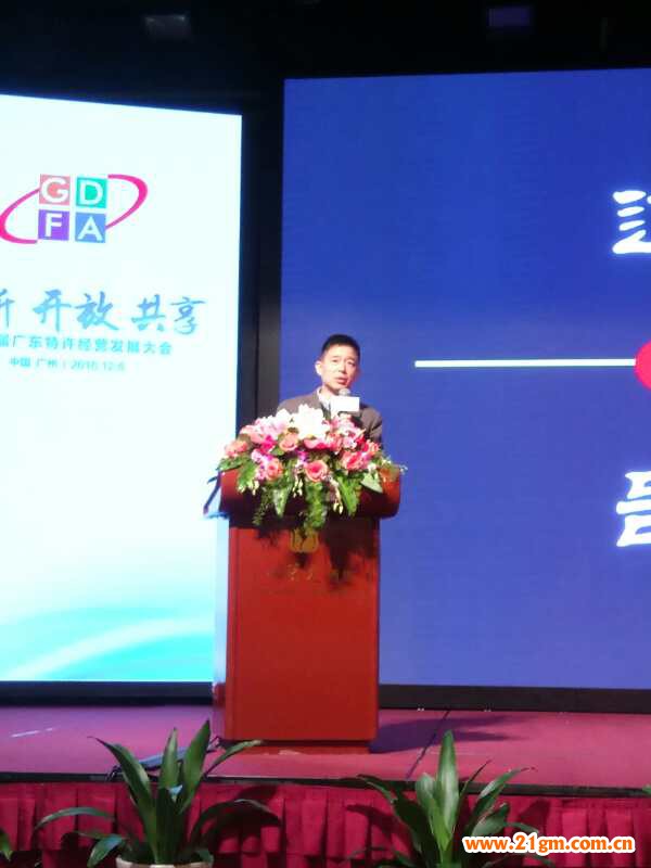 伟才教育出席第六届广东特许经营发展大会，分享教育连锁文化体系建设