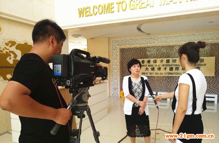 辽宁大连伟才国际幼儿园上电视啦,开放型办学特色成主流媒体关注焦点