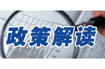 2017全民办学时代到来！伟才教育深度解读新细则对中国幼教行业的巨大影响！