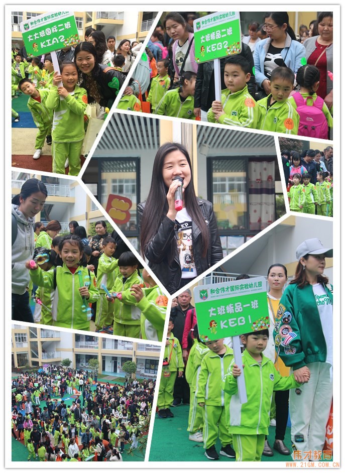 湖北仙桃和合伟才幼儿园:伟才生态主题课程之“遨游海洋世界•探索自然奥秘”