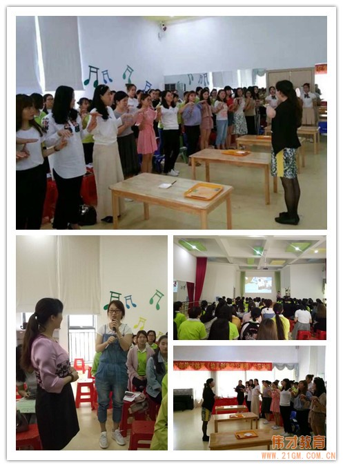 2017年伟才体系《幼儿创意学习课程》轮训到惠深!