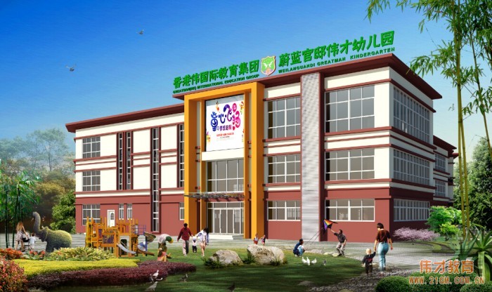 伟才教育入驻江苏无锡蔚蓝观邸高端社区,携手打造明日闪亮之星
