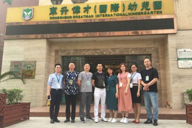 东正基业集团领导一行来访伟才教育