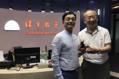 北京市陈鹤琴教育思想研究会副理事长柯小卫莅临伟才教育参观交流