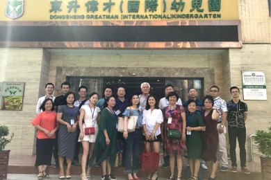 探寻新领域，开创新辉煌——伟才教育第三十三届幼儿园项目投资解析会圆满落幕