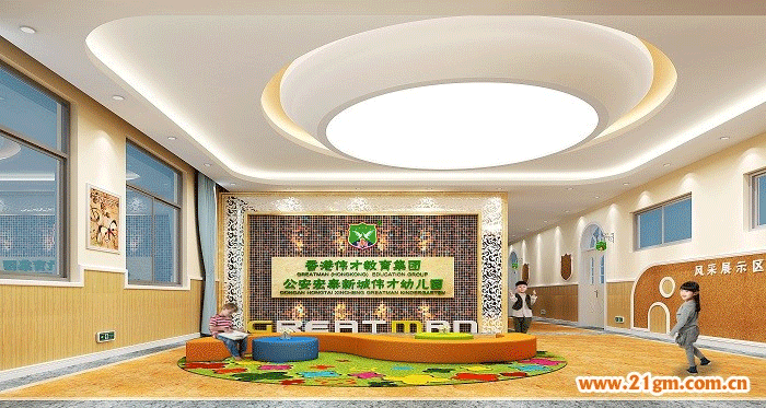专业幼儿园装修设计公司有哪些?