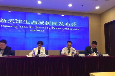 天津生态城新闻发布会：伟才幼儿园将于10月开园迎新！