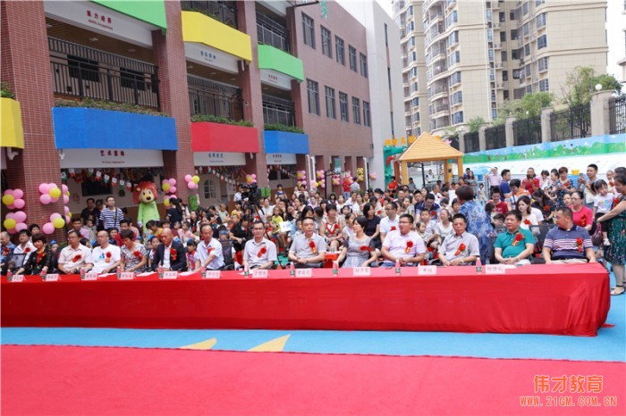 广东省梅州市五华县碧桂园伟才国际幼儿园盛大开园，让梦飞扬！