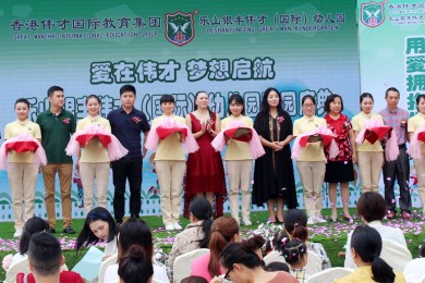 四川乐山银丰伟才国际幼儿园隆重开园：用微笑点亮生命，用爱拥抱世界