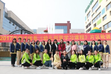伟才教育体系《幼儿创意学习课程》轮训到华东片区