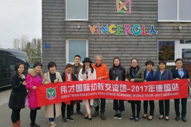 伟才教育2017年幼教交流团抵达德国，首站Vincerola蒙特梭利双语国际幼儿园