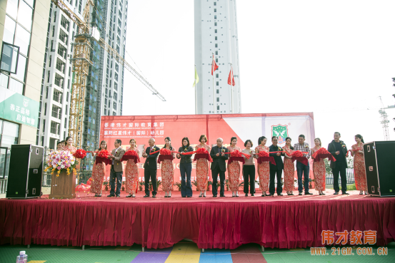 热烈庆祝湖北襄阳红星伟才(国际)幼儿园盛大开园