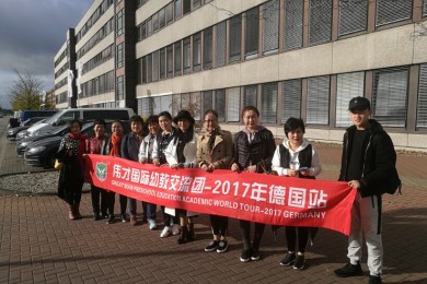他山之石，可以攻玉——伟才教育2017幼教交流团德国行顺利返航