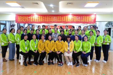 音乐来袭，2017年伟才“唱、跳、玩”奥尔夫音乐工作坊开班！