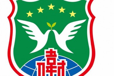 末月捷报不断，2017完美收官！伟才教育携手新老伙伴，再战2018！