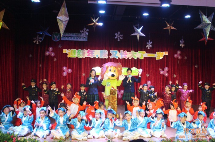 湖北仙桃和合伟才幼儿园: 第四届“迎新年,我又长大了一岁”成长见证会完美收官