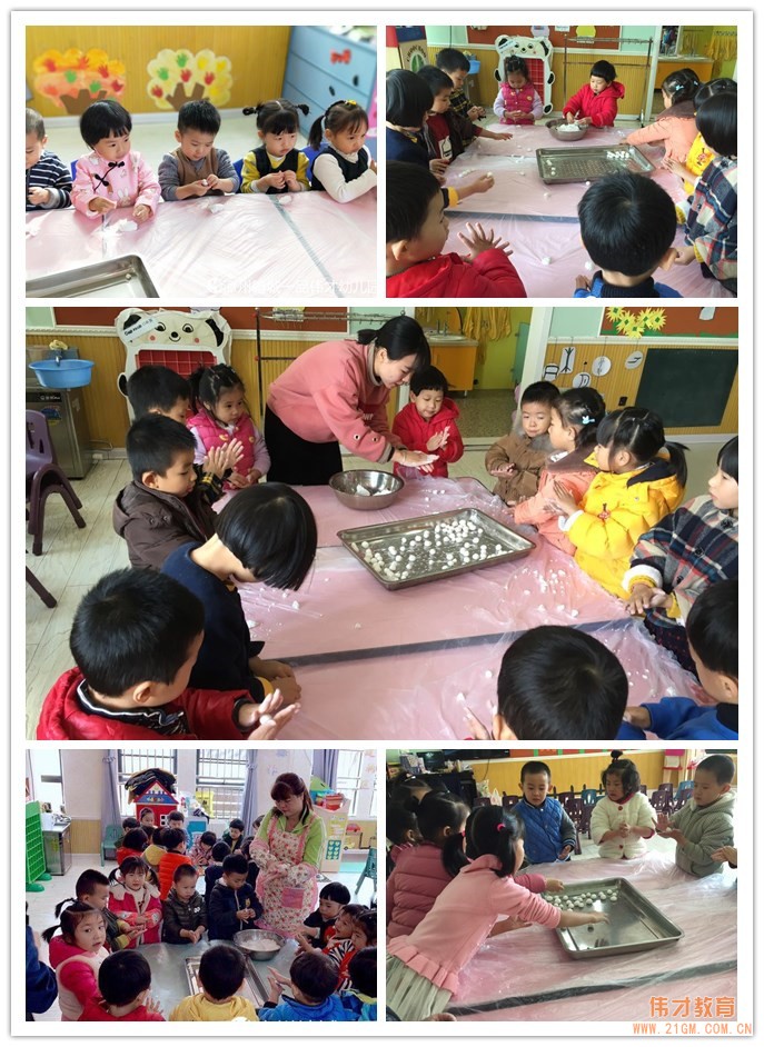福建漳州翰城一品伟才幼儿园:冬至团圆平安夜.伟才齐聚圣诞欢