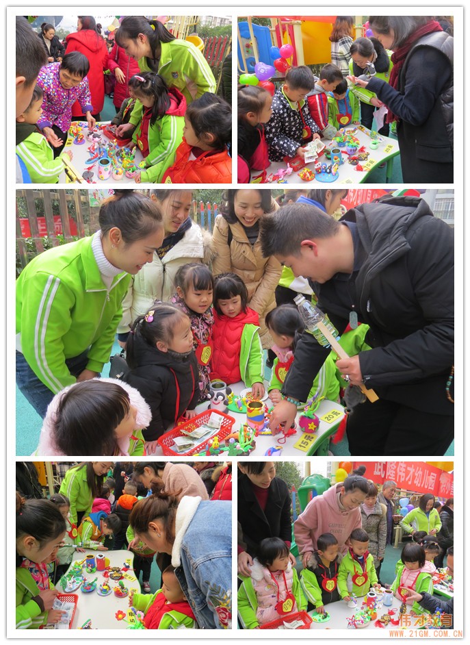 重庆武隆伟才幼儿园:“庆元旦•迎新年”系列活动