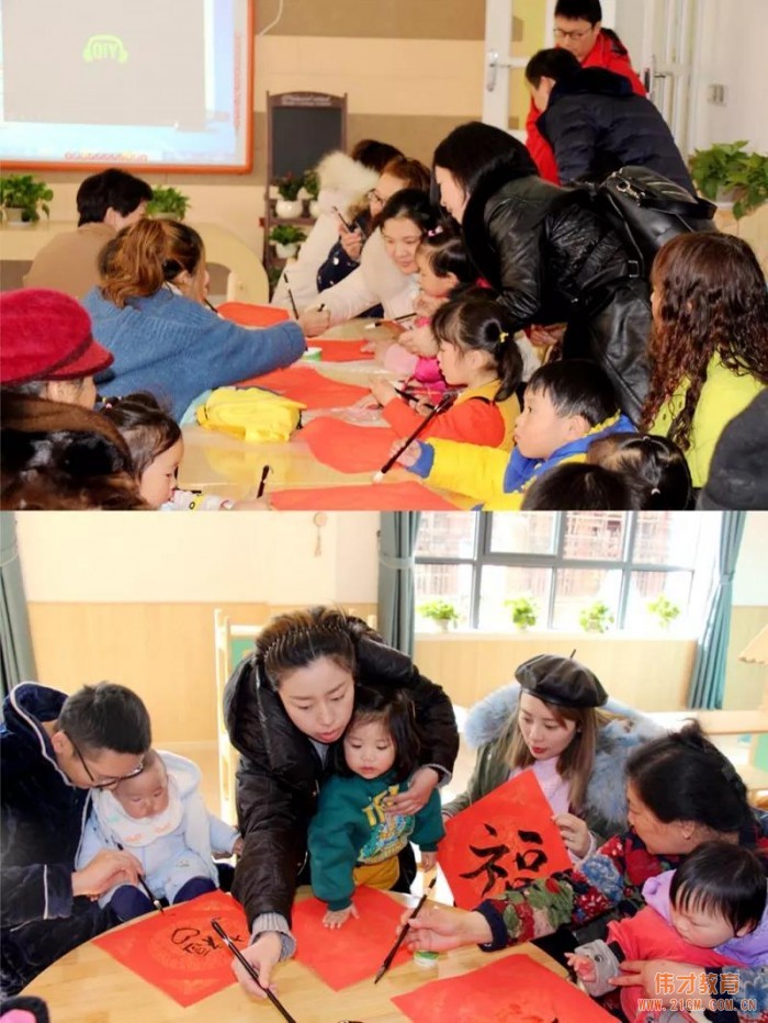 为开园预热!江西景德镇昌南湖伟才幼儿园迎新年游园活动