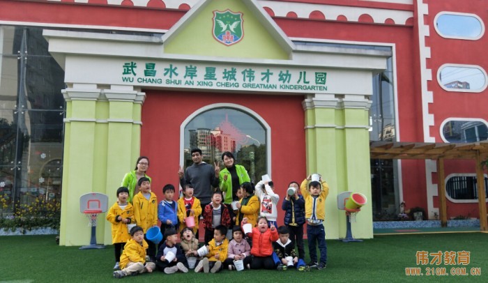 湖北武汉水岸星城伟才国际幼儿园:植一颗种子,育一颗大树