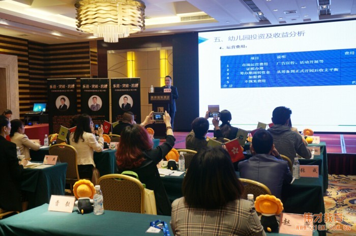 幼儿园项目投资季,不来虚的!你梦寐以求的高端幼儿园触手可及!