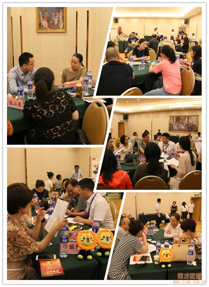 携手伟才,共筑梦想——伟才教育首届招商考察会圆满成功!