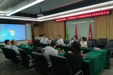 热烈欢迎天安集团、天安新阳城公司领导一行来访伟才教育