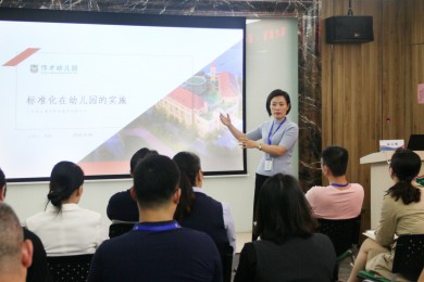 投资有道——伟才教育第42届幼儿园项目解析会为您解道！（一）