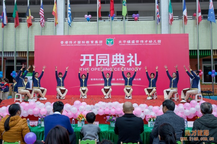 热烈庆祝广东省清远市清新区太平镇盛世伟才幼儿园盛大开园